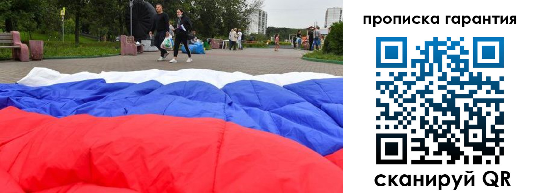 форма 3 в Астраханской области